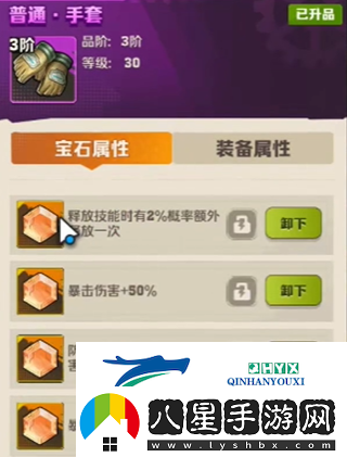 向僵尸開(kāi)炮寶石一共有幾種