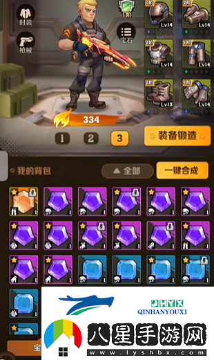 向僵尸開(kāi)炮寶石一共有幾種