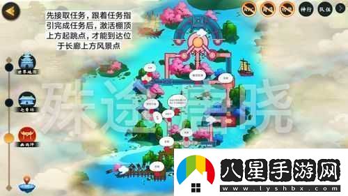 劍網(wǎng)3指尖江湖七秀門派全地圖寶箱位置詳細(xì)介紹與探索攻略