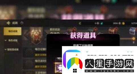 地下城與勇士起源泰拉石怎么得