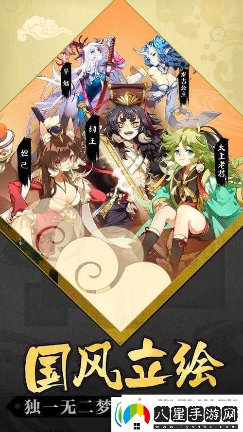 元?dú)夥馍窈笄浣巧嚾荽钆洳呗?></p><p>在元?dú)夥馍襁@款策略與冒險(xiǎn)并重的游戲中，后卿以其獨(dú)特的技能機(jī)制和強(qiáng)大的輸出能力，成為了眾多玩家心中的“戰(zhàn)斗神器”，但想要讓后卿在戰(zhàn)場(chǎng)上發(fā)揮出最大的威力，合理的陣容搭配絕對(duì)是關(guān)鍵，就讓我們深入探討一下，如何為后卿量身打造一支無(wú)敵隊(duì)伍，助你征戰(zhàn)九州大陸，所向披靡！</p><p>一、后卿角色解析</p><p>后卿，這位來(lái)自遠(yuǎn)古的神秘仙人，不僅擁有不俗的輸出傷害，更具備限制敵方治療類仙人的獨(dú)特技能，這意味著，在面對(duì)那些依賴治療單位維持戰(zhàn)線的對(duì)手時(shí)，后卿將成為他們的噩夢(mèng)，后卿的暈眩效果存在一定的隨機(jī)性，但正是這種不確定性，讓戰(zhàn)斗充滿了更多的策略性和趣味性。</p><p>二、經(jīng)典陣容推薦</p><p>1、姜子牙++后卿</p><p>這是一套經(jīng)典的克制治療體系陣容，姜子牙以其強(qiáng)大的輔助能力，能夠?yàn)殛?duì)伍提供穩(wěn)定的增益效果；則擅長(zhǎng)控制，能夠有效打亂敵方的節(jié)奏，而后卿，則是這套陣容中的核心輸出，他的存在讓敵方治療單位變得形同虛設(shè)，在面對(duì)那些依賴治療維持戰(zhàn)線的對(duì)手時(shí)，這套陣容將發(fā)揮出最大的威力。</p><p>2、輔鶴+太清圣人+戰(zhàn)獅+黃帝+后卿</p><p>這是一套更加注重平衡和持續(xù)輸出的陣容，輔鶴和太清圣人能夠?yàn)殛?duì)伍提供強(qiáng)大的生存能力和續(xù)航能力；戰(zhàn)獅和黃帝則擅長(zhǎng)制造混亂和輸出傷害，后卿作為這套陣容中的輸出核心，他的存在讓隊(duì)伍在面對(duì)任何敵人時(shí)都能保持足夠的火力。</p><p>3、雷震子+后卿+其他輔助/輸出</p><p>雷震子以其強(qiáng)大的爆發(fā)能力著稱，而后卿則擅長(zhǎng)持續(xù)輸出和限制治療，將這兩位仙人搭配在一起，可以形成一套既具備爆發(fā)又具備持續(xù)輸出的陣容，其他位置可以根據(jù)實(shí)際情況選擇輔助或輸出類仙人，以增強(qiáng)隊(duì)伍的整體實(shí)力。</p><p>三、陣容搭配技巧</p><p>1、注重多樣性</p><p>在構(gòu)建陣容時(shí)，一定要避免單一和重復(fù)，一個(gè)優(yōu)秀的陣容應(yīng)該具備多樣性，包括輸出、控制、輔助等多種類型的仙人，這樣不僅可以提高隊(duì)伍的容錯(cuò)率，還能在面對(duì)不同敵人時(shí)更加游刃有余。</p><p>2、根據(jù)對(duì)手調(diào)整</p><p>沒有一套陣容是萬(wàn)能的，在面對(duì)不同的對(duì)手時(shí)，一定要根據(jù)實(shí)際情況調(diào)整自己的陣容，當(dāng)對(duì)手?jǐn)y帶大量治療單位時(shí)，就應(yīng)該選擇那些能夠克制治療的仙人；當(dāng)對(duì)手輸出能力較強(qiáng)時(shí)，就應(yīng)該選擇那些能夠提供生存和續(xù)航能力的仙人。</p><p>3、發(fā)揮后卿優(yōu)勢(shì)</p><p>后卿的優(yōu)勢(shì)在于他的輸出能力和對(duì)治療的克制，在構(gòu)建陣容時(shí)，一定要充分發(fā)揮他的這些優(yōu)勢(shì)，可以選擇那些能夠增強(qiáng)輸出或提供控制效果的仙人來(lái)與后卿搭配，以形成更加完美的戰(zhàn)斗體系。</p><p>四、實(shí)戰(zhàn)策略分享</p><p>在實(shí)戰(zhàn)中，后卿的站位和技能釋放時(shí)機(jī)都非常重要，后卿應(yīng)該站在隊(duì)伍的后排或中排位置，以確保他的安全并最大化輸出，在釋放技能時(shí)一定要注意敵人的血量和能量情況，以及自己的技能冷卻時(shí)間，只有在合適的時(shí)機(jī)釋放技能，才能發(fā)揮出最大的威力。</p><p>在戰(zhàn)斗中還要時(shí)刻關(guān)注敵人的動(dòng)態(tài)和戰(zhàn)術(shù)變化，當(dāng)敵人開始集火你的某個(gè)仙人時(shí)，一定要及時(shí)使用控制技能或治療技能來(lái)化解危機(jī)；當(dāng)敵人開始釋放大招時(shí)，一定要提前做好準(zhǔn)備并尋找反擊的機(jī)會(huì)。</p><p>五、結(jié)語(yǔ)</p><p>在元?dú)夥馍襁@款游戲中，后卿無(wú)疑是一位極具潛力的仙人，但想要讓他發(fā)揮出最大的威力，合理的陣容搭配和實(shí)戰(zhàn)策略都是必不可少的，通過深入了解后卿的技能機(jī)制和特點(diǎn)，以及掌握一些實(shí)用的陣容搭配技巧和實(shí)戰(zhàn)策略，相信你一定能夠打造出一支無(wú)敵的后卿隊(duì)伍，并在戰(zhàn)場(chǎng)上所向披靡！</p><p>戰(zhàn)斗不僅僅是力量的較量，更是智慧和策略的碰撞，只有不斷學(xué)習(xí)和探索，才能在元?dú)夥馍竦氖澜缰凶叩酶h(yuǎn)、更高、更強(qiáng)！</p></main>                <div   id=