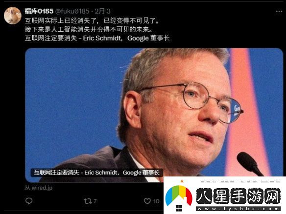 OpenAI攜手前蘋果設(shè)計師開發(fā)AI設(shè)備