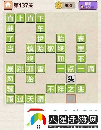 成語紅包群第155關詳盡通關攻略與答案全面解析