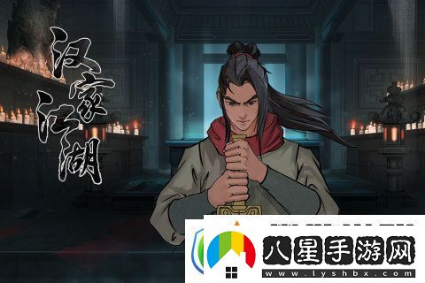 漢家江湖門派選擇推薦新手選擇什么門派好