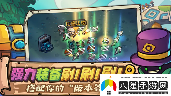 元?dú)怛T士前傳魅影彈幕流游俠裝備推薦