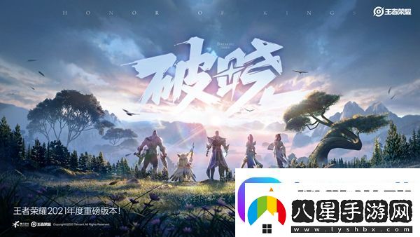 王者榮耀s22賽季英雄調整麻生游戲攻略