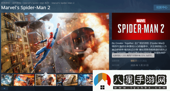 漫威蜘蛛俠2登頂Steam全球熱銷榜！你開玩了嗎