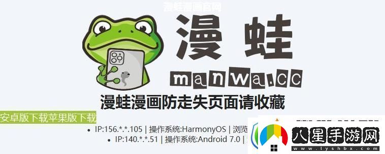 探索奇幻世界的門戶