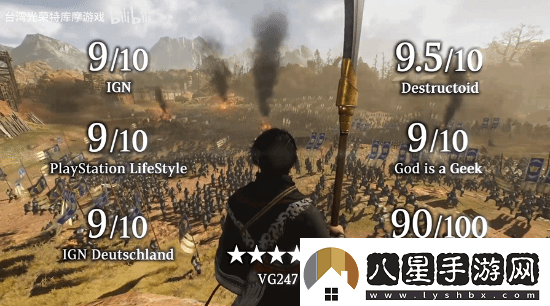 真三起源媒體贊譽(yù)宣傳片