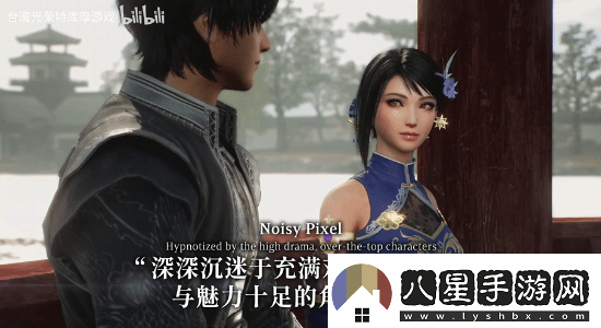 真三起源媒體贊譽(yù)宣傳片