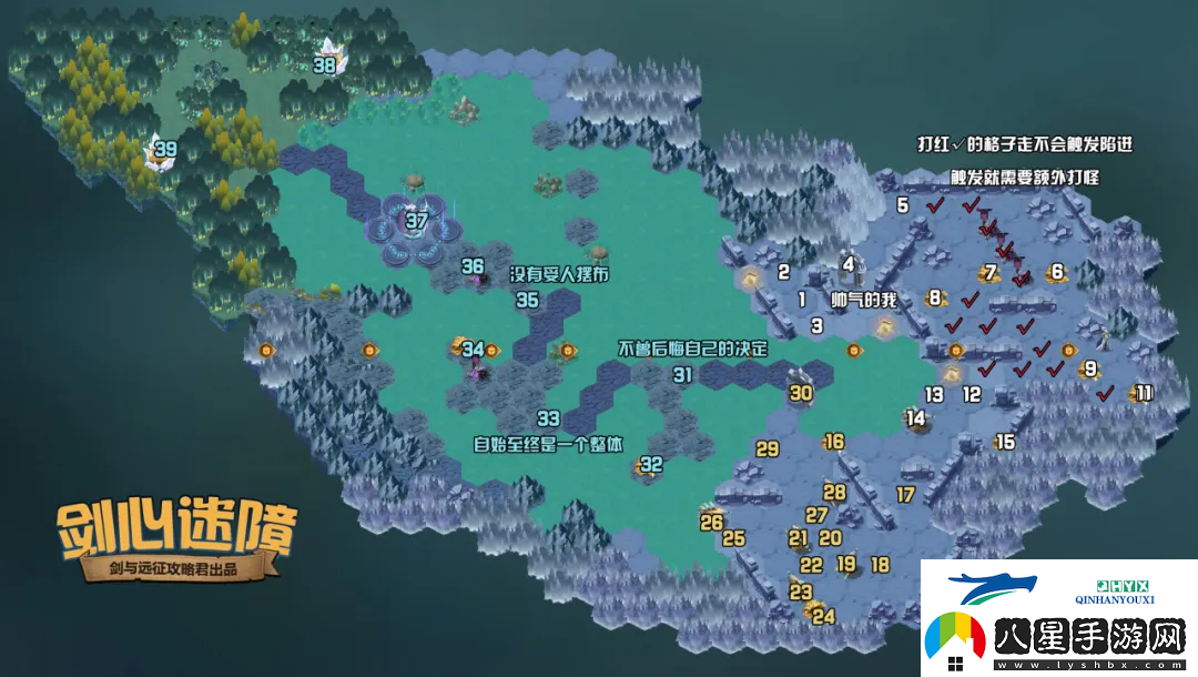 劍與遠(yuǎn)征奇境探險(xiǎn)劍心迷障怎么過(guò)劍與遠(yuǎn)征劍心迷障攻略