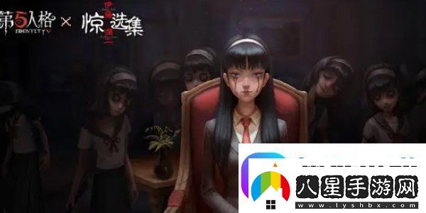 第五人格富江皮膚返場(chǎng)介紹