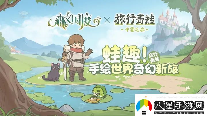 森之國度開局玩法指南