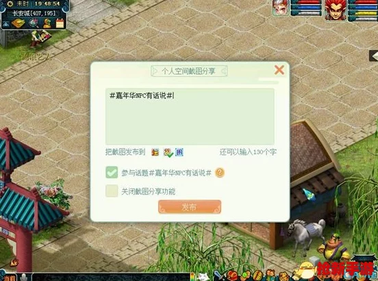 探索光遇夢(mèng)幻之境