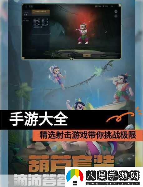 槍火重生無需付費(fèi)版來襲射擊競(jìng)技新體驗(yàn)等你來戰(zhàn)！