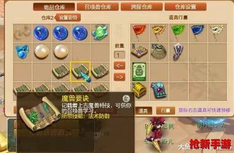 探索光遇夢(mèng)幻之境