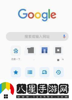 chrome瀏覽器手機(jī)版頁打不開如何解決