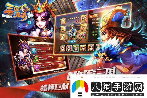 三國吧兄弟機(jī)甲升級(jí)技巧一覽