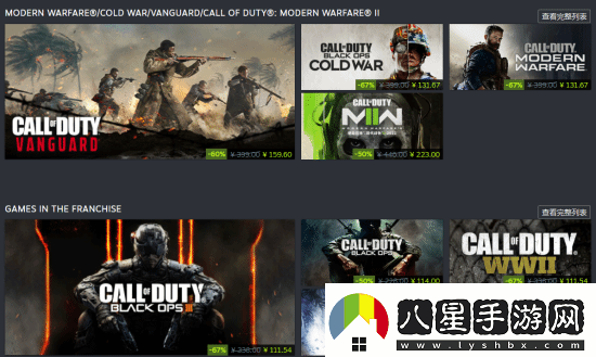 Steam使命召喚系列促銷活動(dòng)開啟！最高可減67%