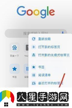 chrome瀏覽器手機(jī)版頁打不開如何解決