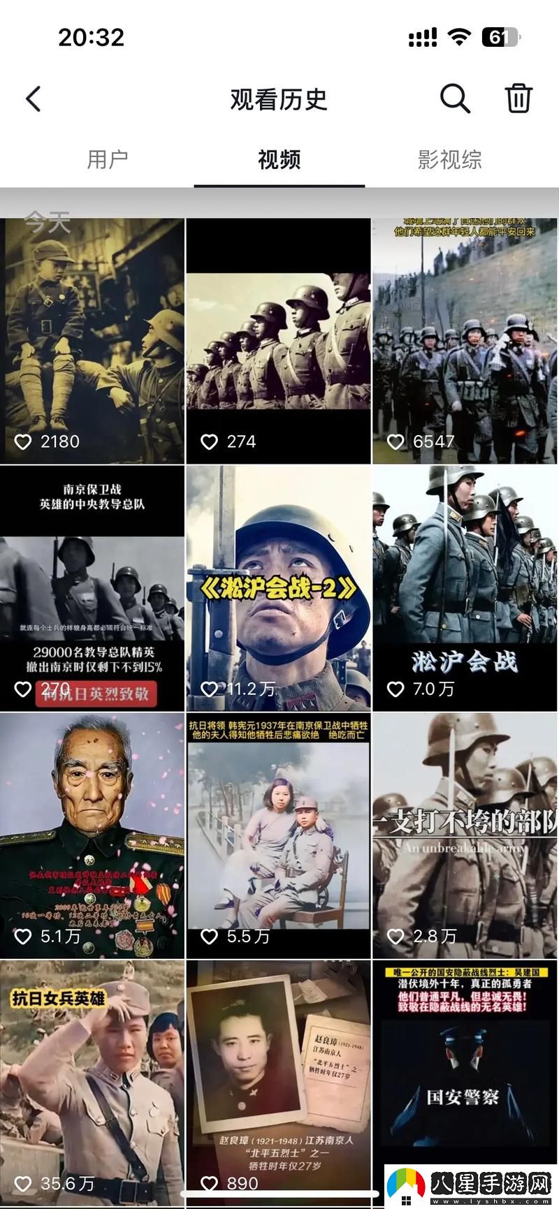 如何有效管理和查看17c視頻歷史觀看記錄