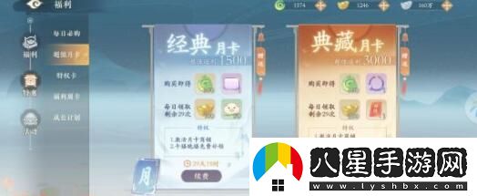 凌云諾慕凌川寶石陣容選擇建議一覽