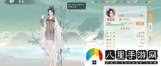 凌云諾慕凌川寶石陣容選擇建議一覽