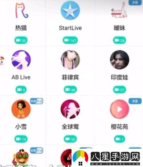 私密直播全婐app火爆上線