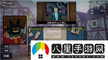 斗羅大陸2絕世唐門手游最強(qiáng)新生任務(wù)攻略