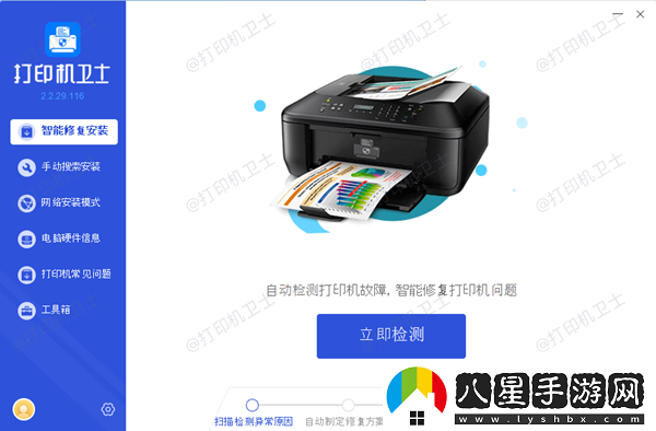 打印機沒紙了放紙后如何恢復(fù)打印