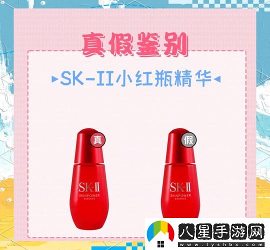 精華液一區(qū)二區(qū)區(qū)別是什么紅桃K流暢不卡頓