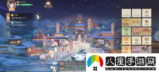 凌云諾如何切換服務器