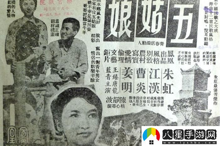 為什么“五姑娘影院二年級(jí)電視劇”能夠引發(fā)觀眾的共鳴與熱議