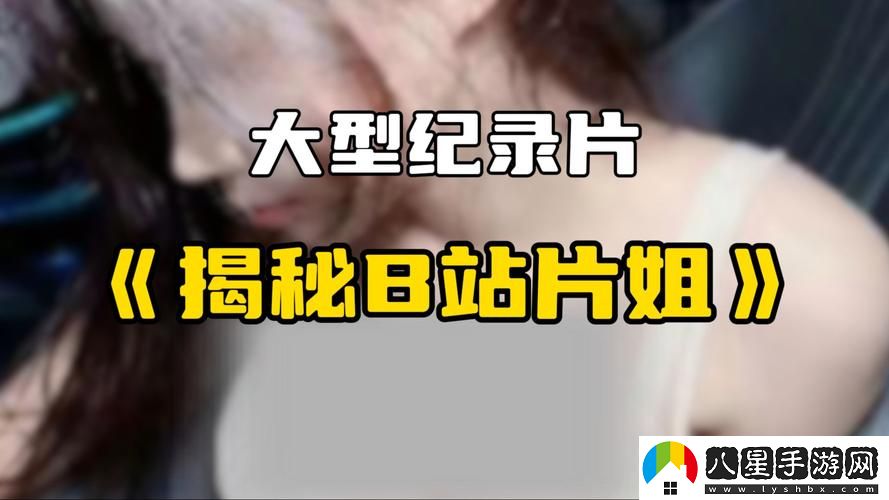 三年大片觀看免費(fèi)大全嗶哩嗶哩