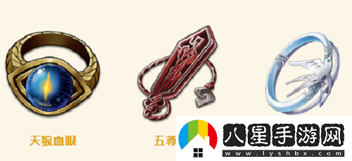 天地劫幽城再臨靈鼩飾品搭配推薦一覽