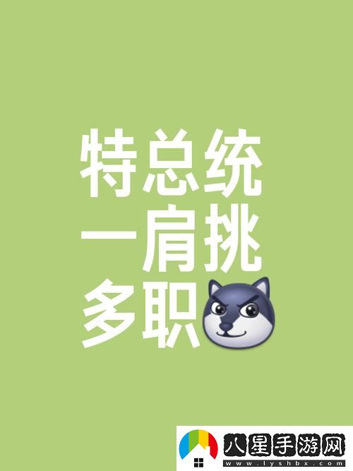 一個上添B一個下添