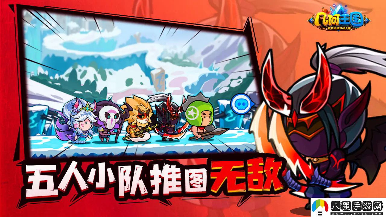 幾何王國快速升級詳細(xì)操作方式