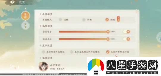 凌云諾如何切換服務器