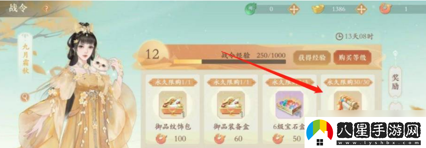 凌云諾滄海策獲得方法一覽