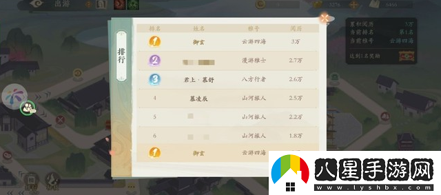 凌云諾刷名望值方法一覽