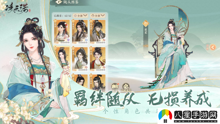 凌云諾滄海策獲得方法一覽