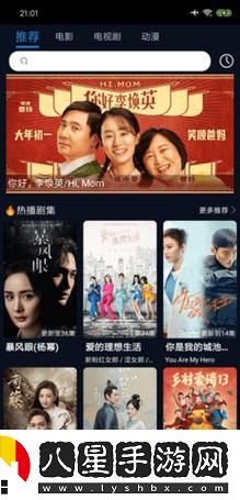 在麻花視頻在線觀看電視劇中