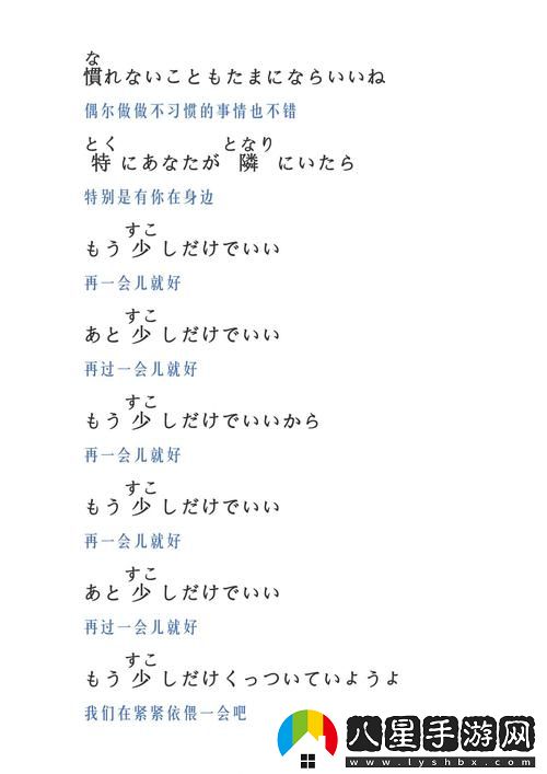 今夜も母まおんでしょうかい歌詞