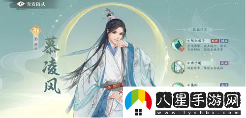 凌云諾百曉生解鎖攻略一覽