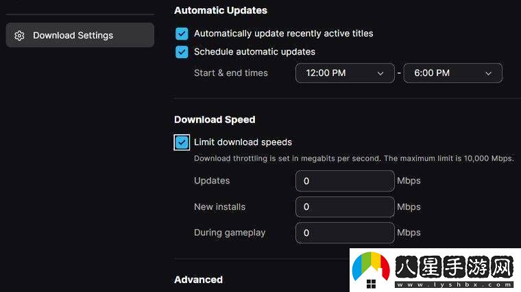 Epic商城下載管理器大升級