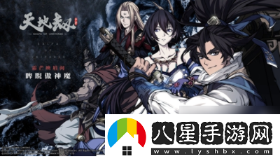 天地劫幽城再臨怎么看未獲得角色