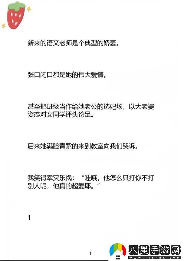 互換嬌妻爽文100系列