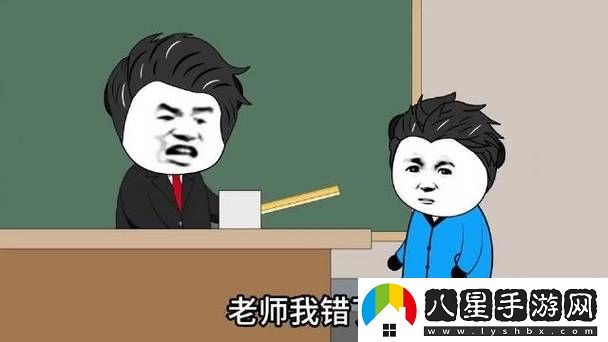 老師?了我一個晚上都在C