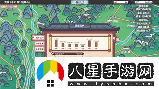 海島大亨6游戲崩潰現(xiàn)象解析及解決方案的完整指南