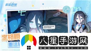 巴哈姆特之怒劇情簡(jiǎn)介內(nèi)容揭示世界背后的神秘力量與英雄冒險(xiǎn)